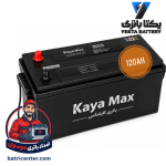 باتری 120 آمپر کایامکس امداد باتری موسوی قم