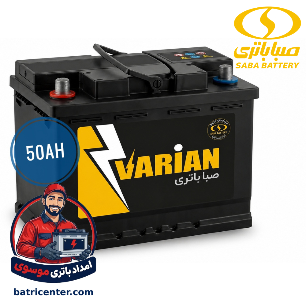 باتری 50 آمپر صبا 2 باتری 50 آمپر صبا - Image 1