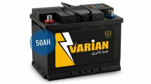 باتری 50 آمپر صبا باتری واریان صبا باتری