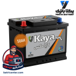 باتری 50 آمپر کایامکس باتری موسوی قم
