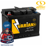 قیمت و خرید باتری 55 آمپر صبا پلاس واریان پلاس با 18 ماه گارانتی مناسب تاکسی و اسنپ و پژو 206