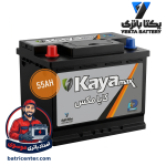 باتری 55 آمپر کایامکس باتری موسوی قم