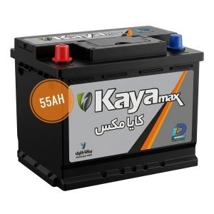 باتری 55 آمپر کایامکس یکتا باتری