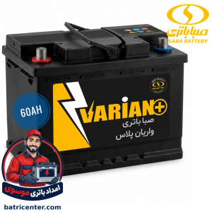 قیمت و خرید باتری 60 آمپر صبا پلاس واریان پلاس با 18 ماه گارانتی شرکتی مناسب پژو 206 و پارس و سمند