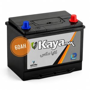 باتری 60 آمپر کایامکس یکتا باتری