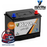 باتری 70 آمپر کایامکس باتری موسوی قم