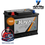 باتری 74 آمپر کایامکس باتری موسوی قم